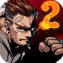 暴力街區(qū)2(Brutal Street ...