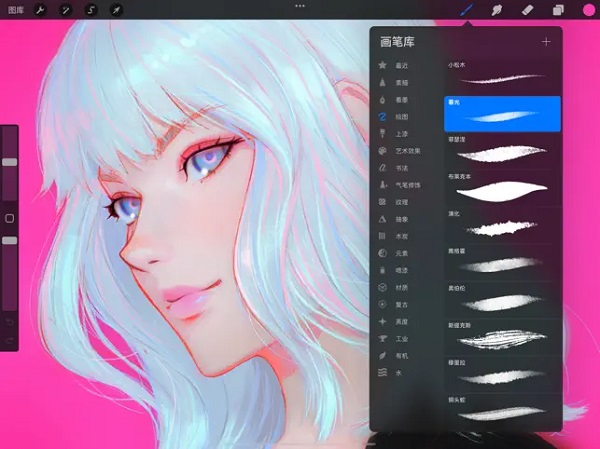 procreate安卓版下載-procreate安卓版免費下載v3.0