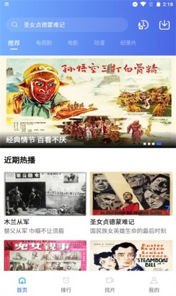 大海視頻免費版下載-大海視頻免費版無廣告下載v2.1.4