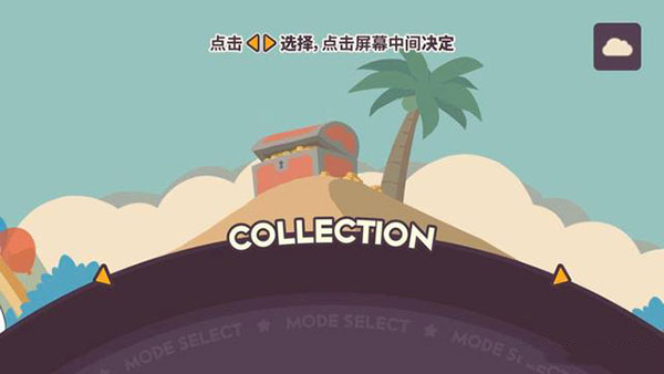 不可思議樂隊游戲下載-不可思議樂隊免費完整版下載v20.1.8