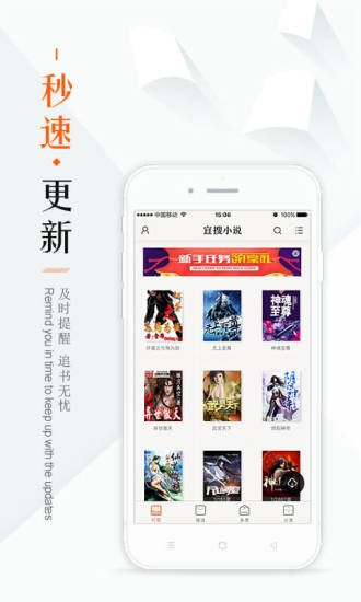 鳩摩搜索手機(jī)版下載-鳩摩搜索手機(jī)版免費(fèi)下載v1.0