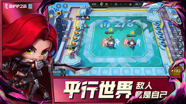 金鏟鏟無限金幣修改器下載-金鏟鏟無限金幣修改器免費版下載v2.7.0