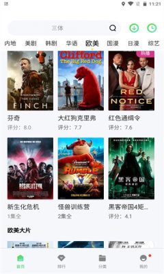 紫電視頻純凈版下載-紫電視頻純凈版免費下載v1.4.0