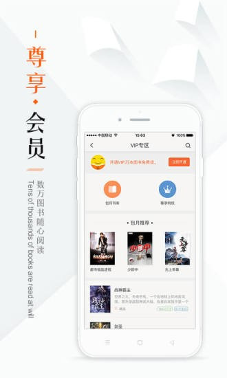 鳩摩搜索手機(jī)版下載-鳩摩搜索手機(jī)版免費(fèi)下載v1.0