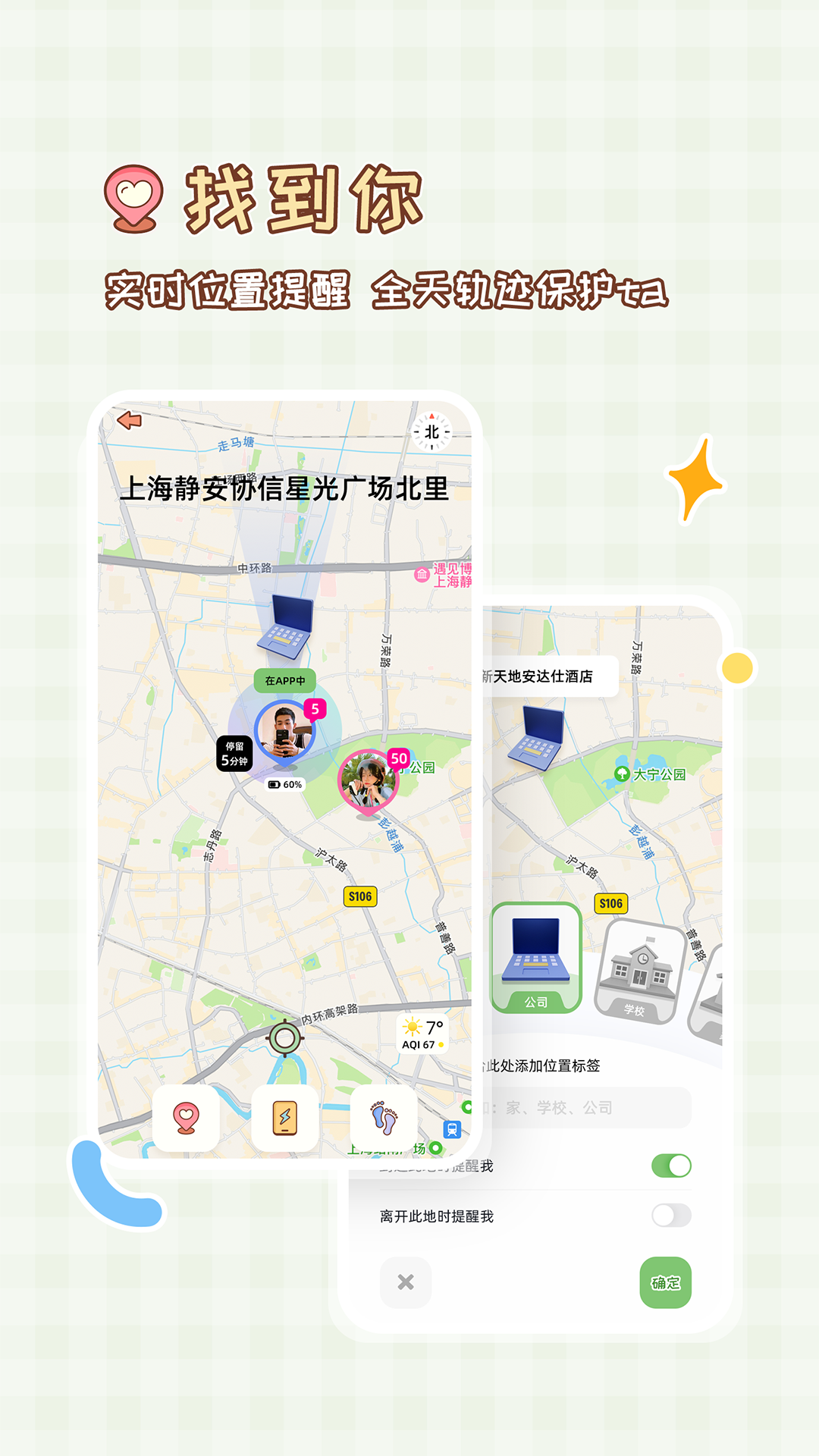 meyou軟件下載-MeYou戀愛記下載v1.3.3