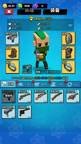 精英特種兵游戲下載-精英特種兵安卓版下載v1.0.8