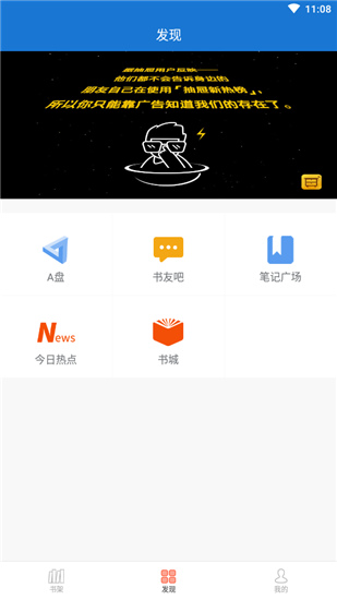 anyview閱讀器下載-anyview閱讀器安卓版下載v4.1.3