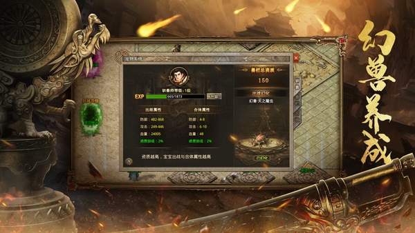 傳奇手游打金微信提現版