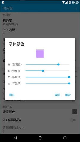 時間窗App手機版下載-時間窗App手機版免費下載v1.7.7