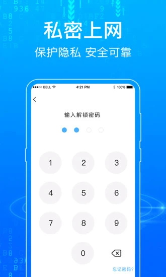 一點瀏覽器app下載-一點瀏覽器手機版下載v6.6.39