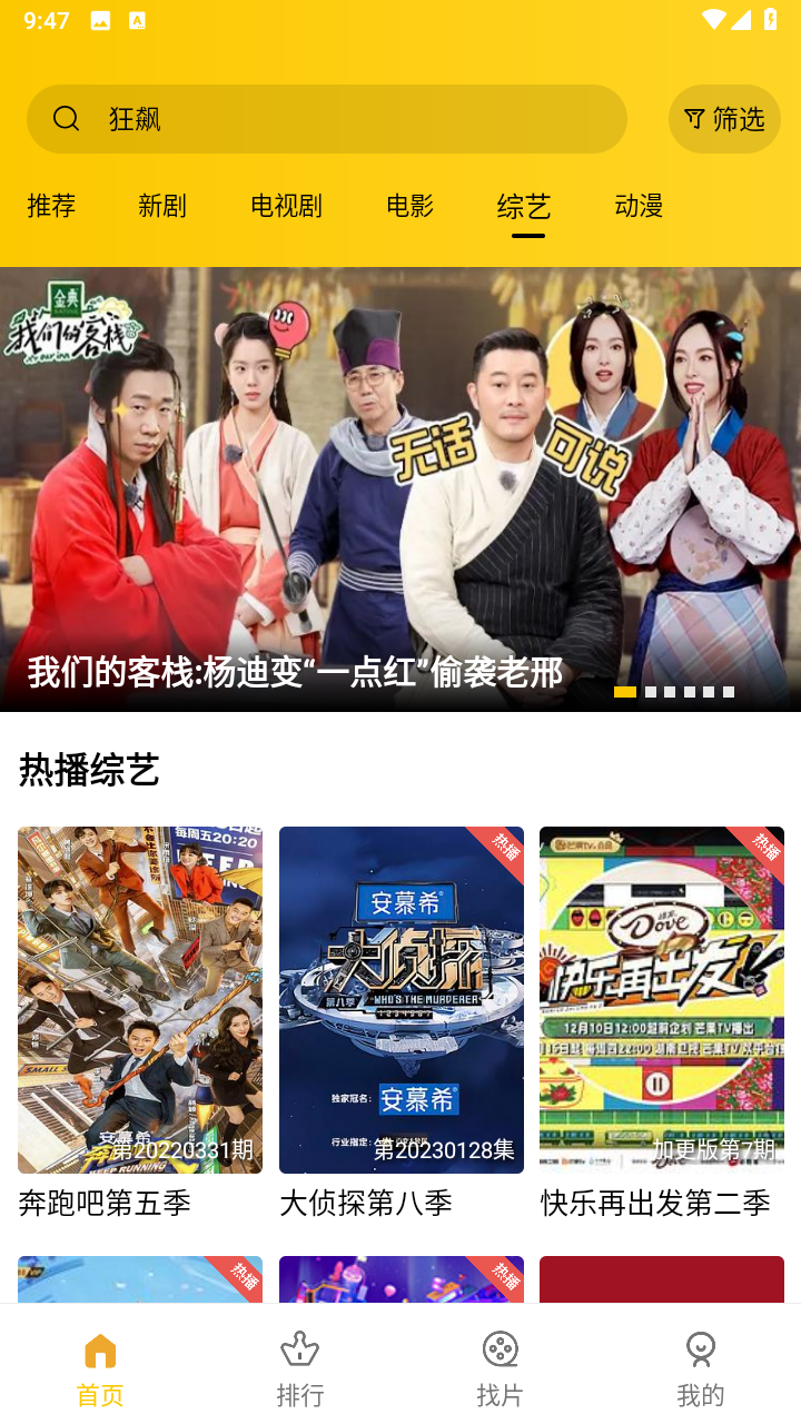整點視頻免廣告版下載-整點視頻免廣告版免費下載vv2.9.0