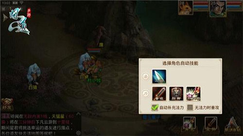 問道手游下載-問道手游安卓版下載v2.104.0427
