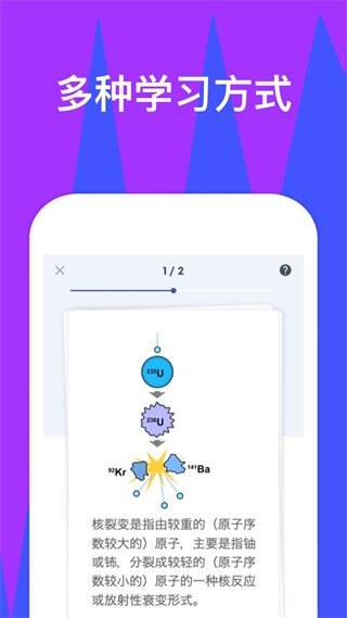 quizlet安卓版下載-quizlet安卓版免費下載v7.34.2