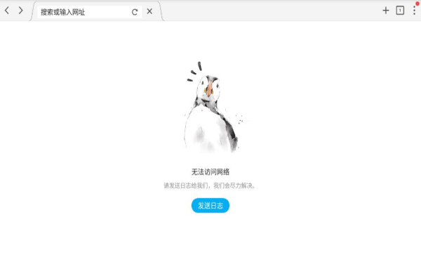 puffin瀏覽器免費版下載-puffin瀏覽器免費版2023下載v9.9.2.51553