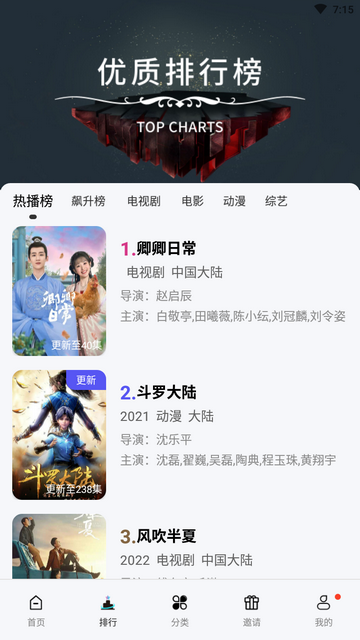 星星視頻app無廣告版下載-星星視頻app無廣告版免費下載v2.9.0