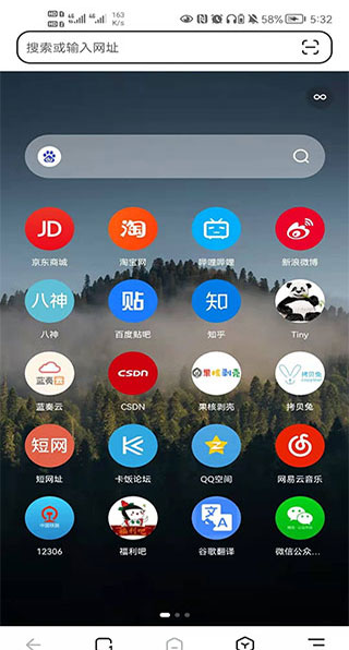 狐猴瀏覽器app下載-狐猴瀏覽器安卓版免費下載v2.4.0.051