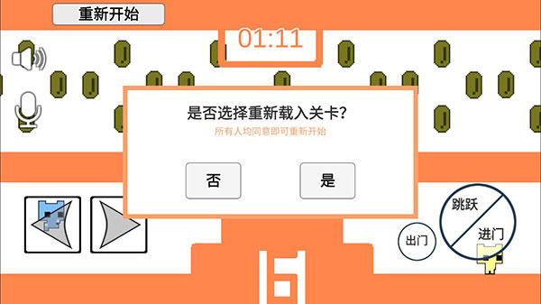 萌貓公園聯機版免廣告下載-萌貓公園聯機版免廣告2023免費版下載v1.27.3