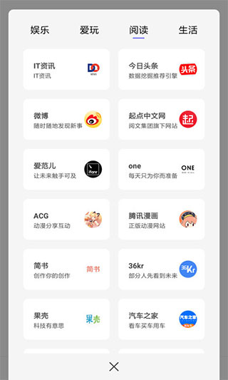 宙斯瀏覽器app手機版下載-宙斯瀏覽器app手機版免費下載v9.0.0
