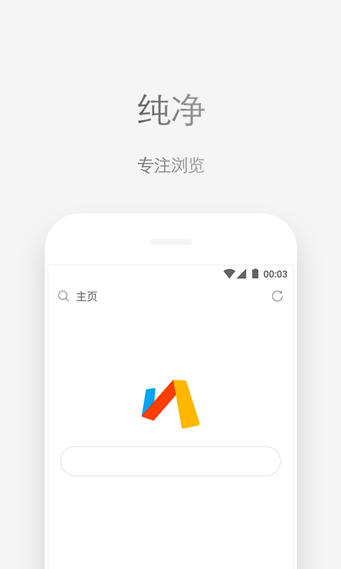 via瀏覽器手機版下載-via瀏覽器手機版免費下載v4.6.0 