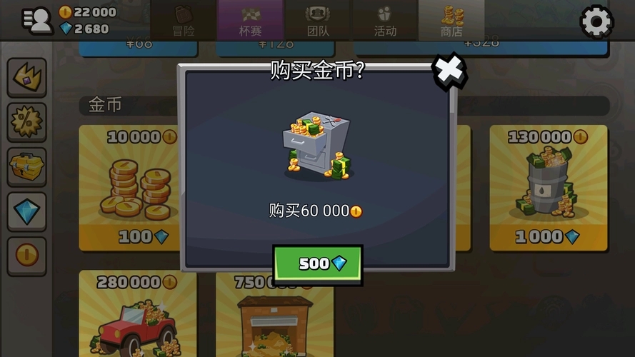 破解版永久免費游戲大全