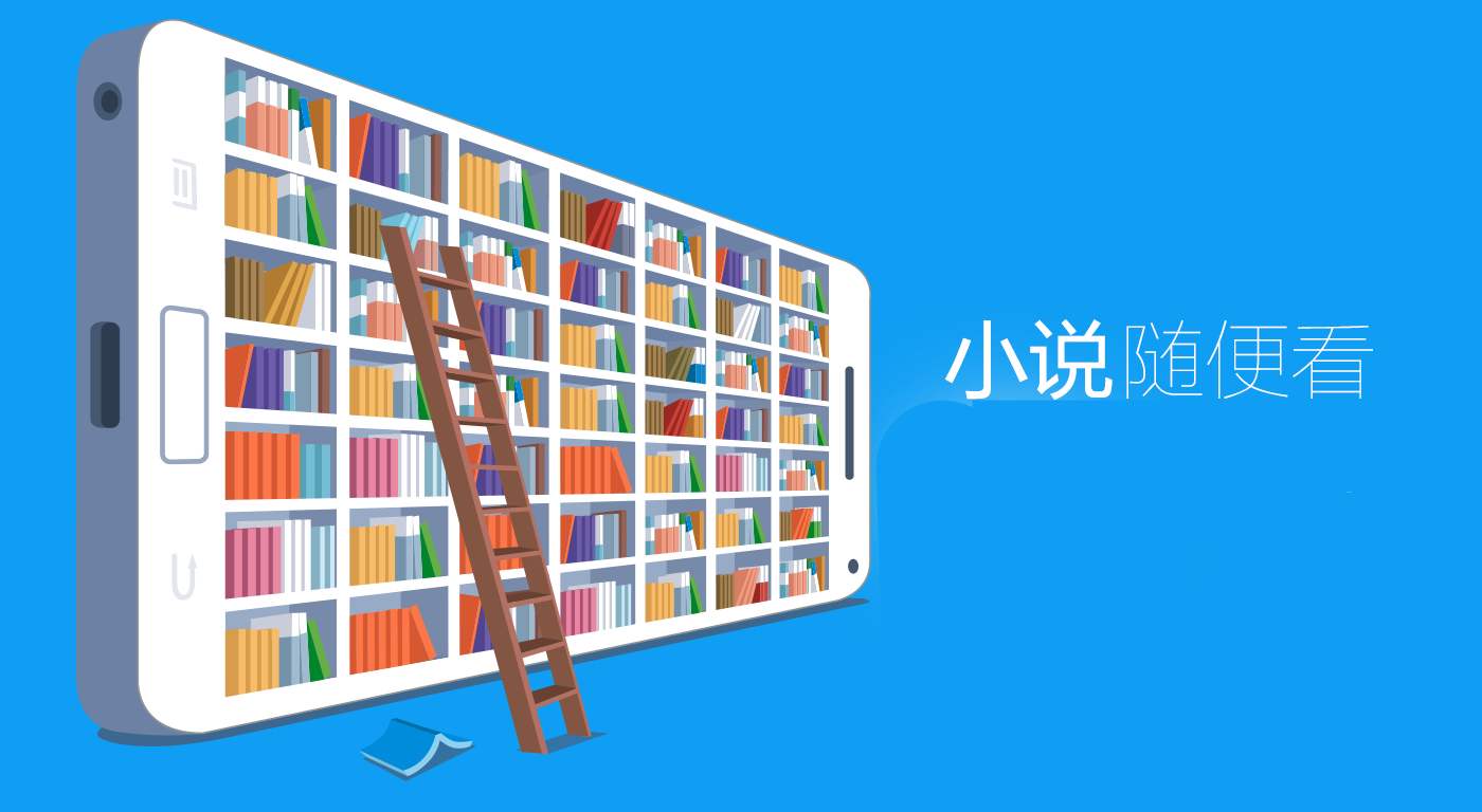 車速很高的R文小說軟件