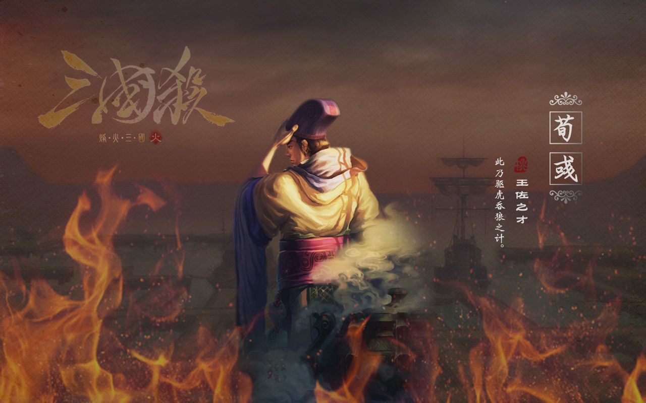 最好玩的手游三國(guó)游戲合集