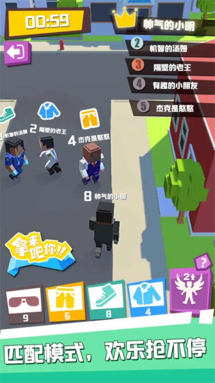 拿來吧你游戲下載-拿來吧你游戲安卓版下載v0.1.0