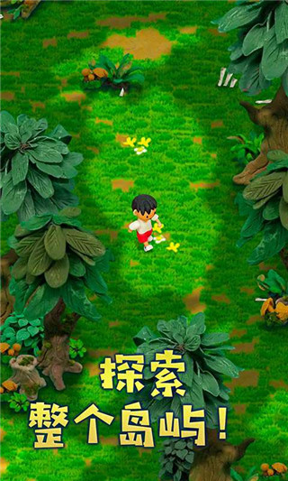 粘土無人島中文版下載-粘土無人島安卓版下載v1.0.2