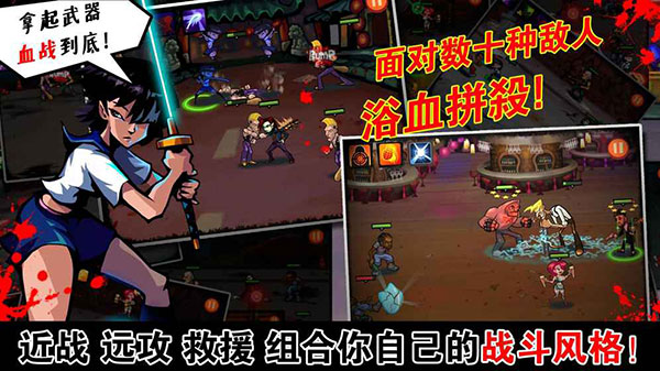 暴力街區中文版游戲下載-暴力街區手機版下載v1.2.28