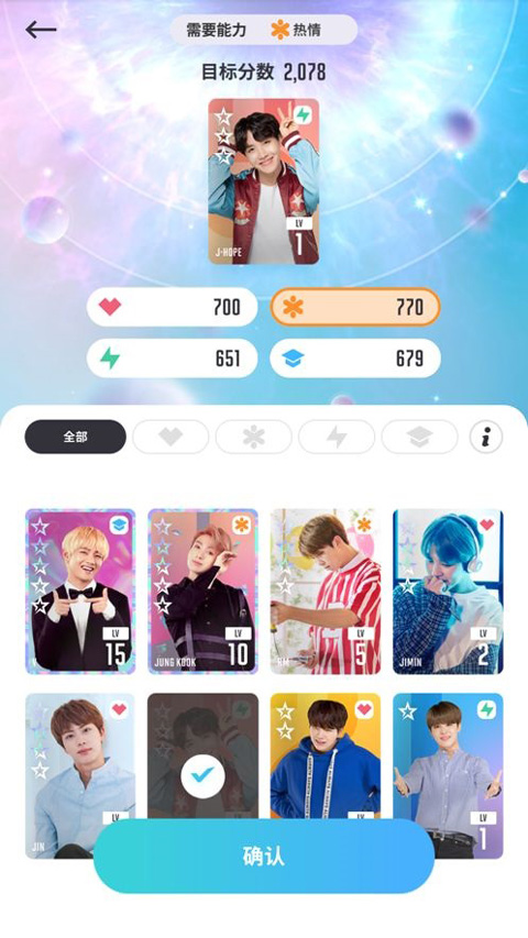 btsworld安卓下載-btsworld中文版下載v1.10.2