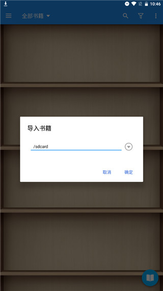 靜讀天下專業(yè)版免費(fèi)版下載-靜讀天下專業(yè)版免費(fèi)版2023下載v8.0