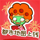 房東模擬器無限資源