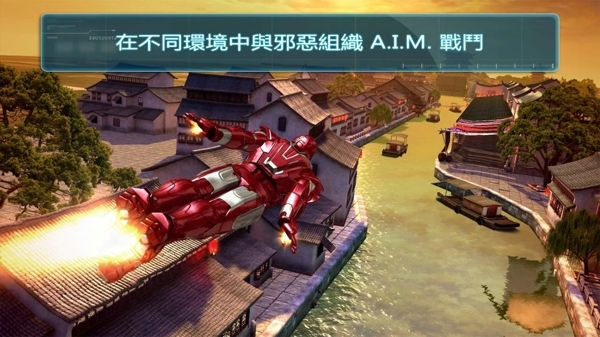 鋼鐵俠3游戲下載-鋼鐵俠3安卓版下載v1.0