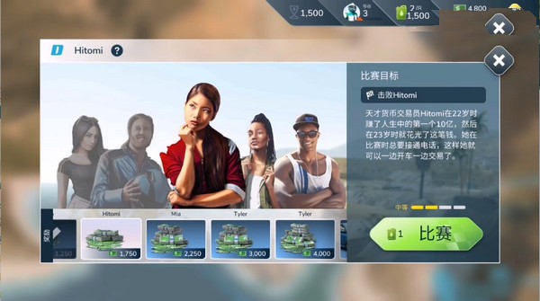 叛逆賽車中文版下載-叛逆賽車中文版免費(fèi)下載v23.00.18310