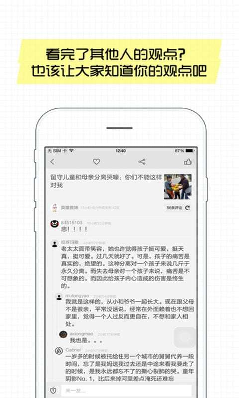 抽屜新熱榜app下載-抽屜新熱榜安卓版免費下載v3.5.1