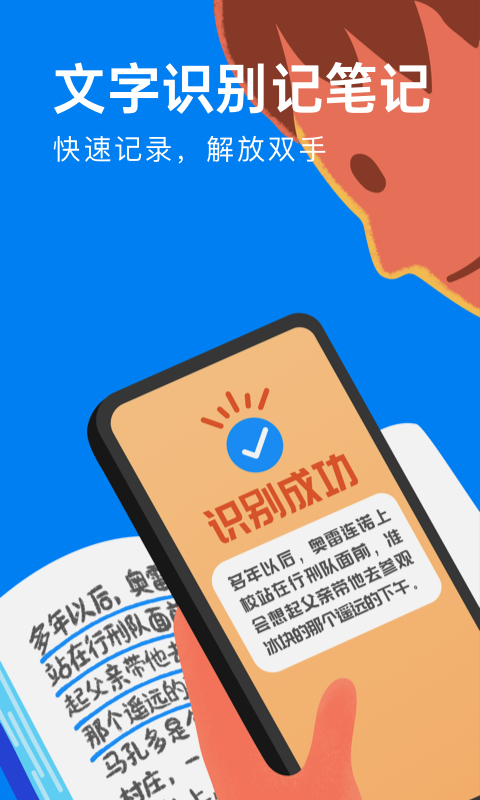 滴墨書摘app下載-滴墨書摘安卓版下載v6.11.0