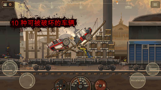 戰(zhàn)車撞僵尸3無限金幣版下載-戰(zhàn)車撞僵尸3無限車輛無敵版下載v1.0.3