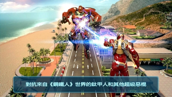 鋼鐵俠3游戲下載-鋼鐵俠3安卓版下載v1.0
