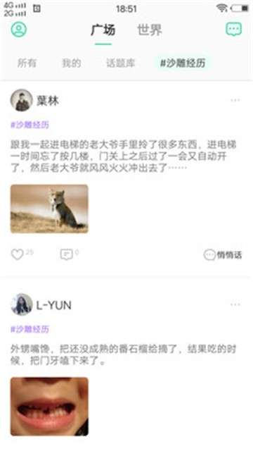 玉米視頻app下載-玉米視頻手機版免費下載v2.0.39.0