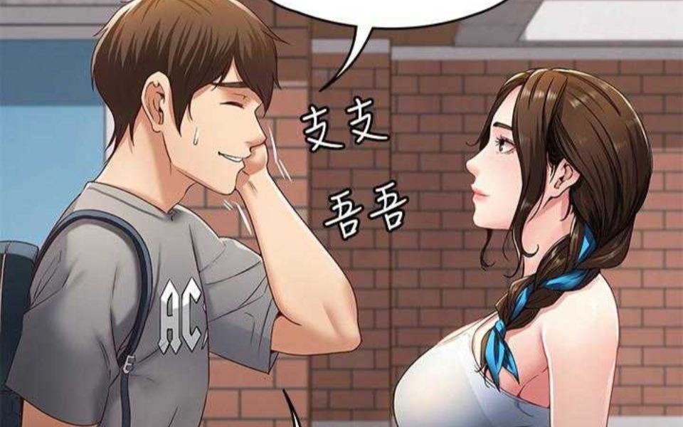 韓漫免費漫畫app合集