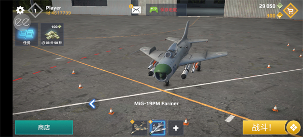 空戰(zhàn)SkyCombat游戲下載-空戰(zhàn)SkyCombat手機(jī)版下載v8.0