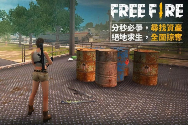 freefire手游下載-freefire安卓版下載v2.98.2