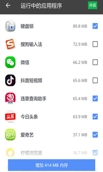 ccleaner手機(jī)中文版下載-ccleaner手機(jī)中文版免費(fèi)下載v6.9.0