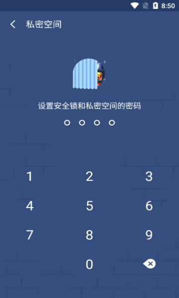 2Accounts優(yōu)化版下載-2Accounts優(yōu)化版免費下載v3.5.8