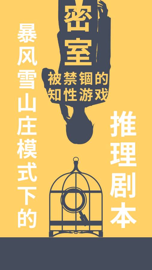 暴風雪俱樂部游戲下載-暴風雪俱樂部正式版下載v1.0