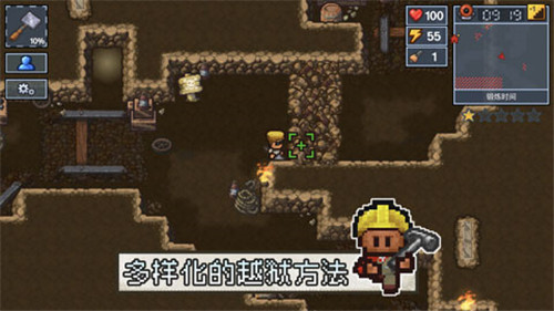 逃脫者2漢化版下載-逃脫者2漢化版免費(fèi)下載v1.1.558985