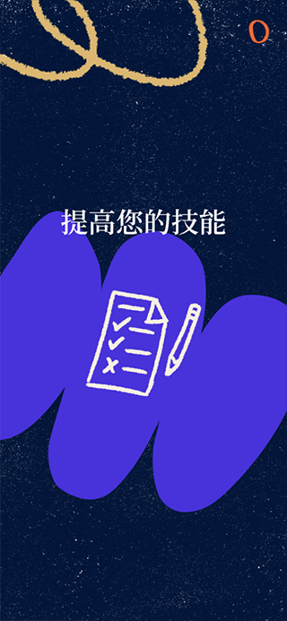 khan academy 安卓下載-khan academy中文版下載v7.8.0