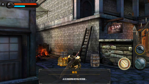 狂野之血完美版下載-狂野之血完美版中文下載v1.1.5