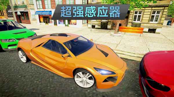 城市車禍模擬器游戲下載-城市車禍模擬器免費下載v189.1.3.3018