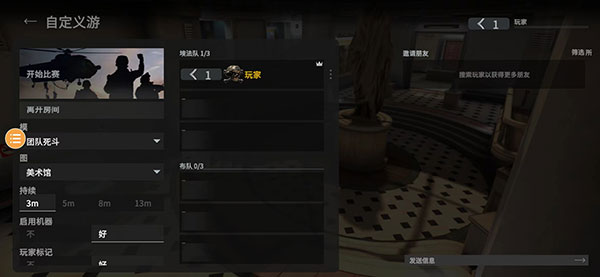 戰(zhàn)斗大師中文版下載-戰(zhàn)斗大師手機(jī)版免費(fèi)下載v0.9.4